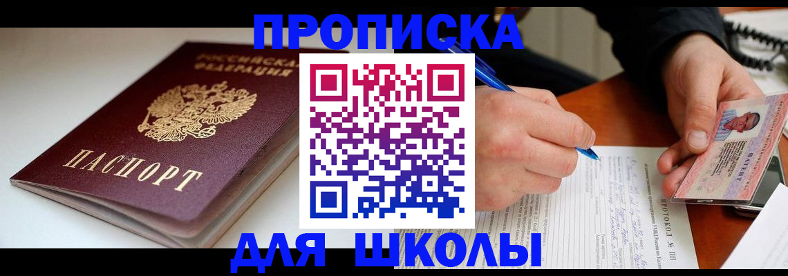 временная регистрация гарантия в Пугачёве