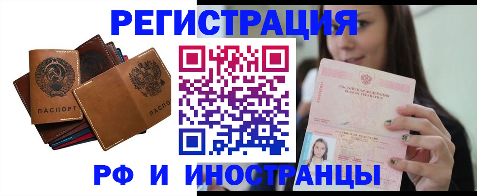 регистрация для школы в Пугачёве